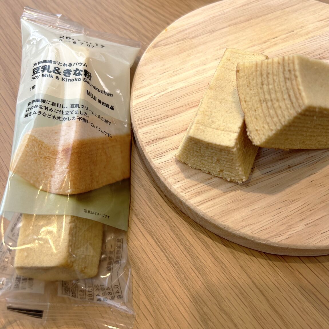 栄養バウム豆乳黄な粉画像