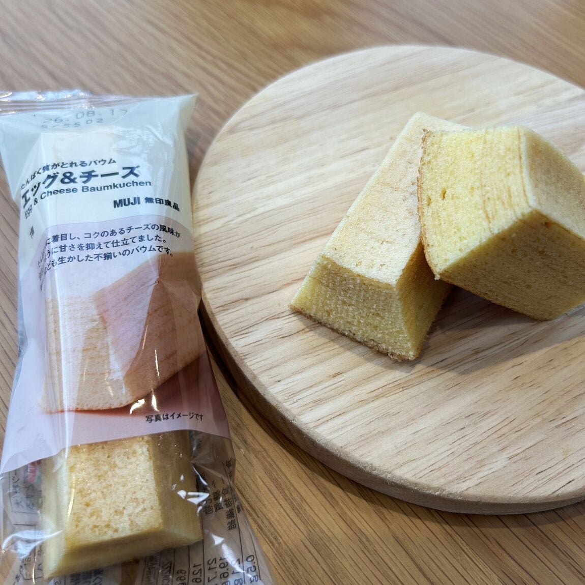 栄養バウムエッグチーズ画像