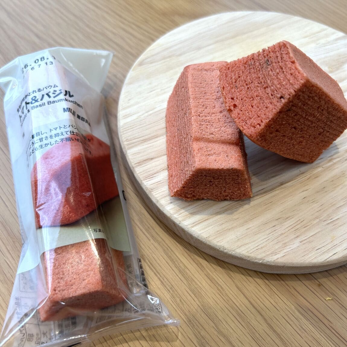 栄養バウムトマトバジル