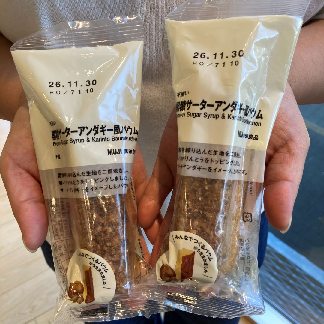 試食会　写真　黒糖サーターアンダギー風バウム