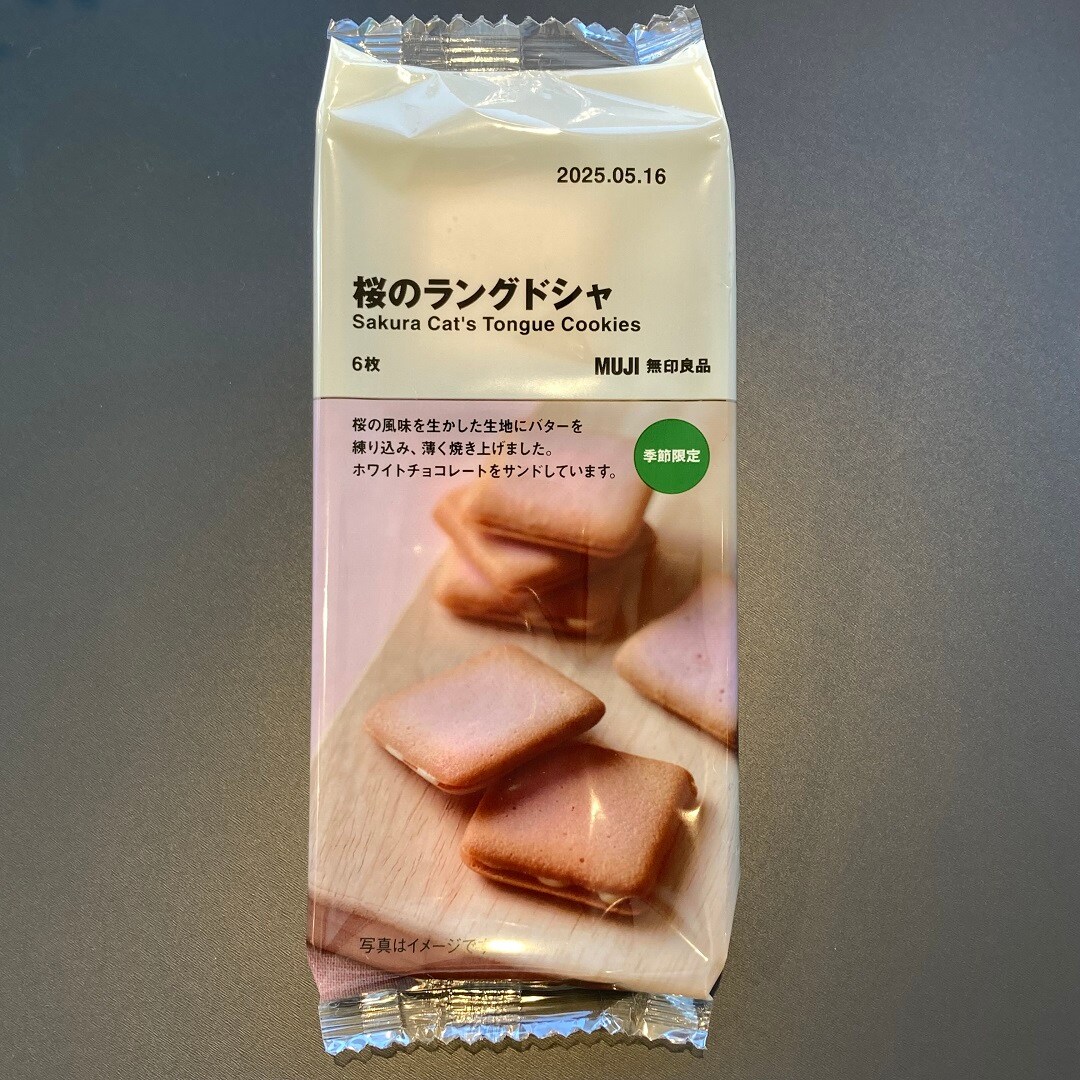 桜ラングドシャ画像