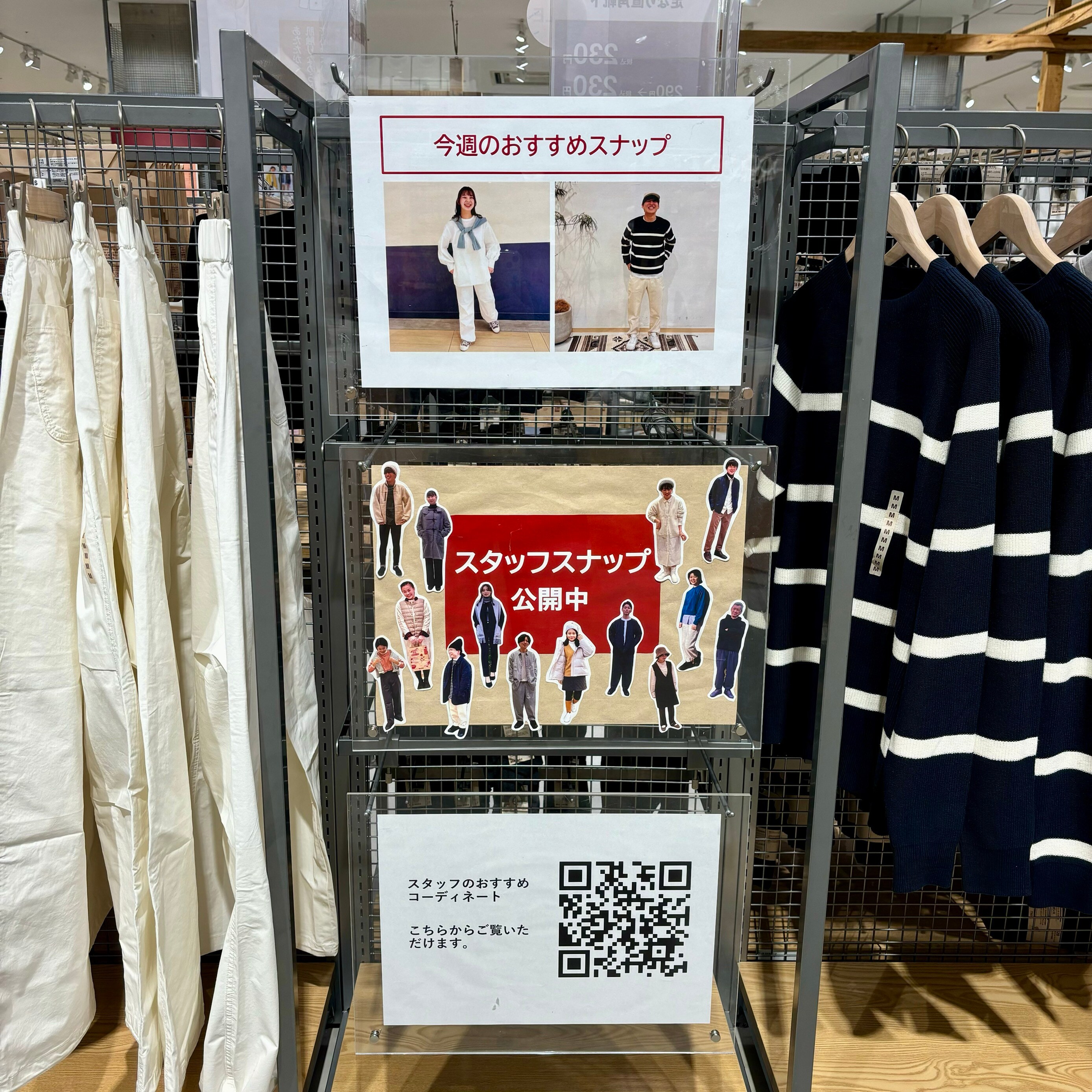 046642_240124_snapstore2