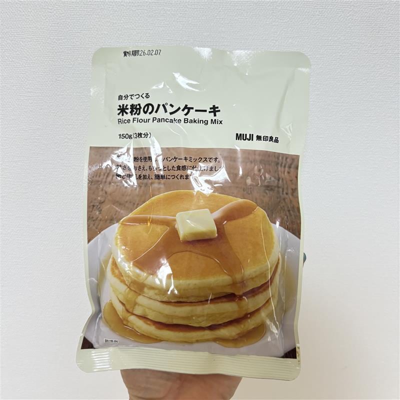 046642_250603_recipe8-5