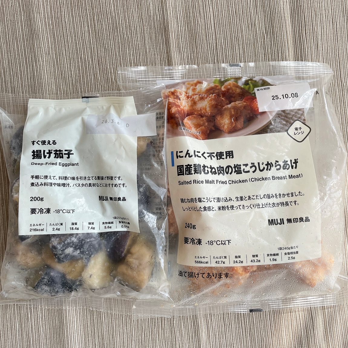 046642_250714_recipe14-6.png 