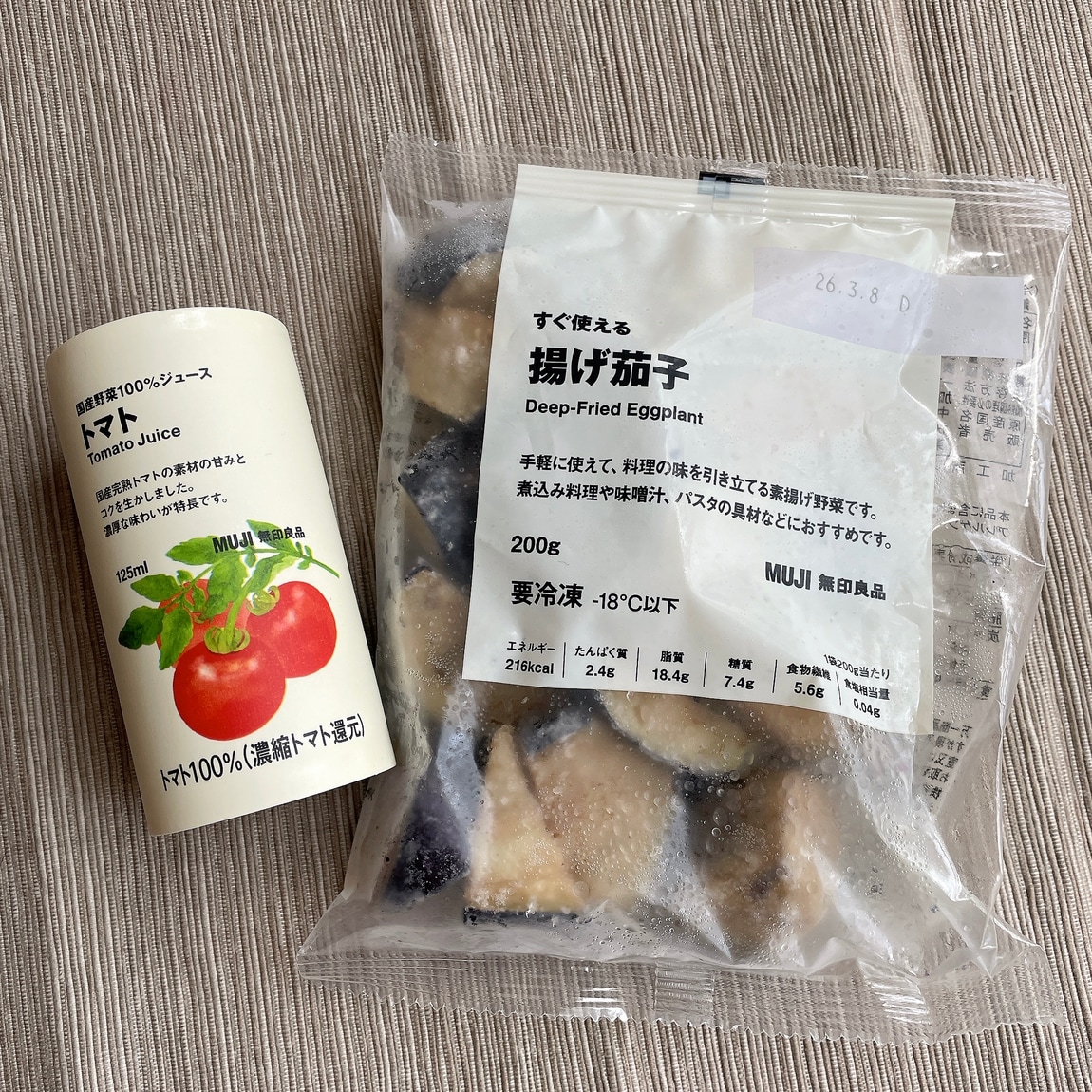046642_250714_recipe15-7.png