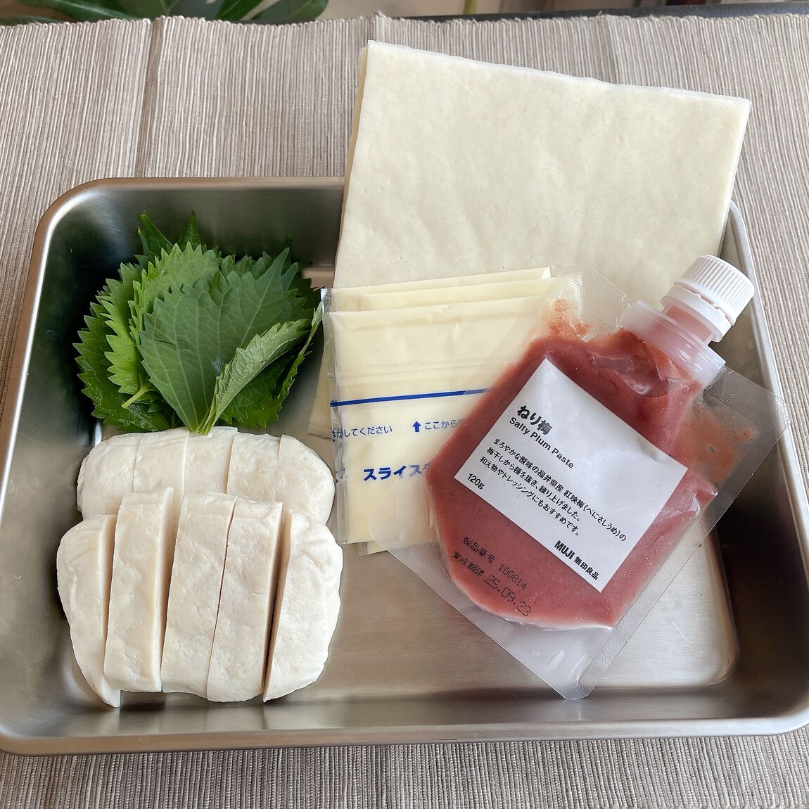 046642_250820_recipe20-10.jpg