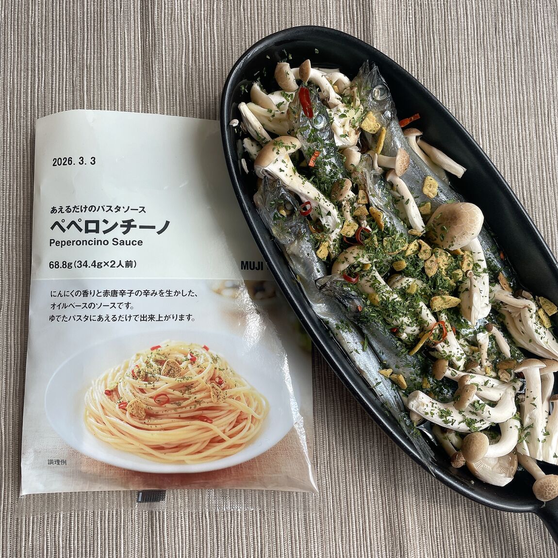 046642_250826_recipe21-6.jpg
