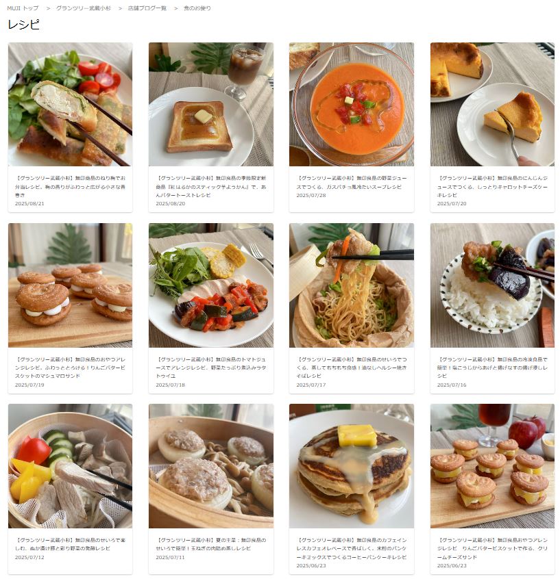 046642_250902_recipe23-6.jpg