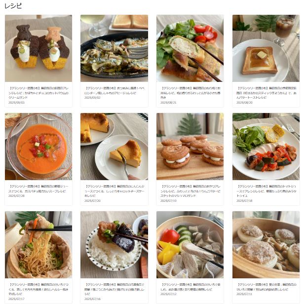 046642_250903_recipe24-6.jpg