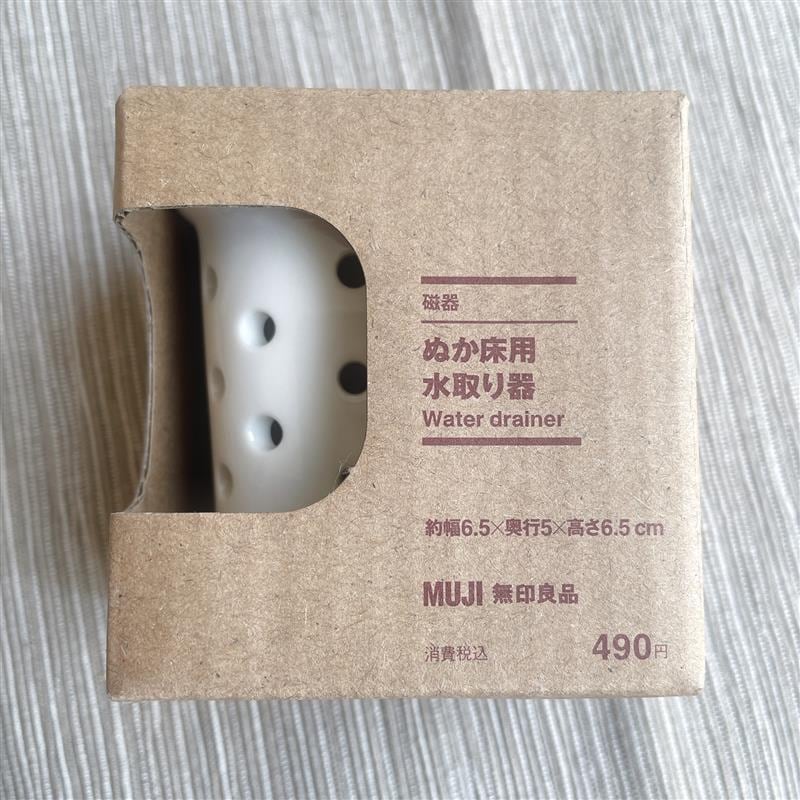 磁器 ぬか床用水取り器