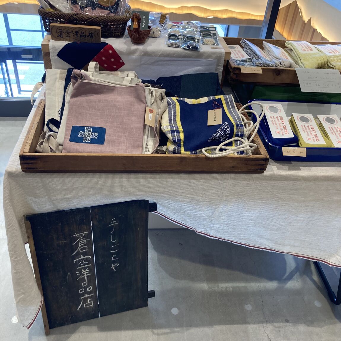 【アスモ高山】第47回つながる市開催いたしました。