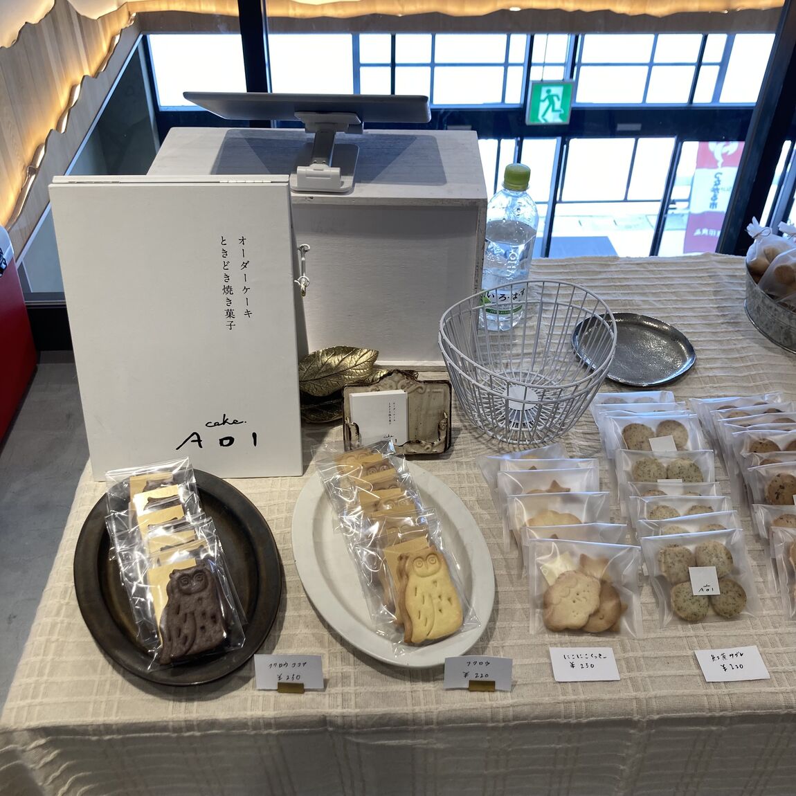 【アスモ高山】第47回つながる市開催いたしました。