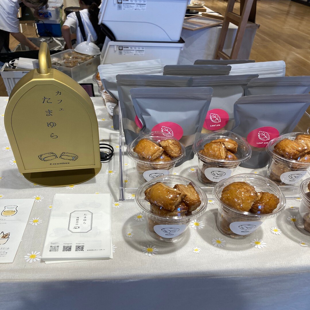 【アスモ高山】第49回つながる市開催いたしました。