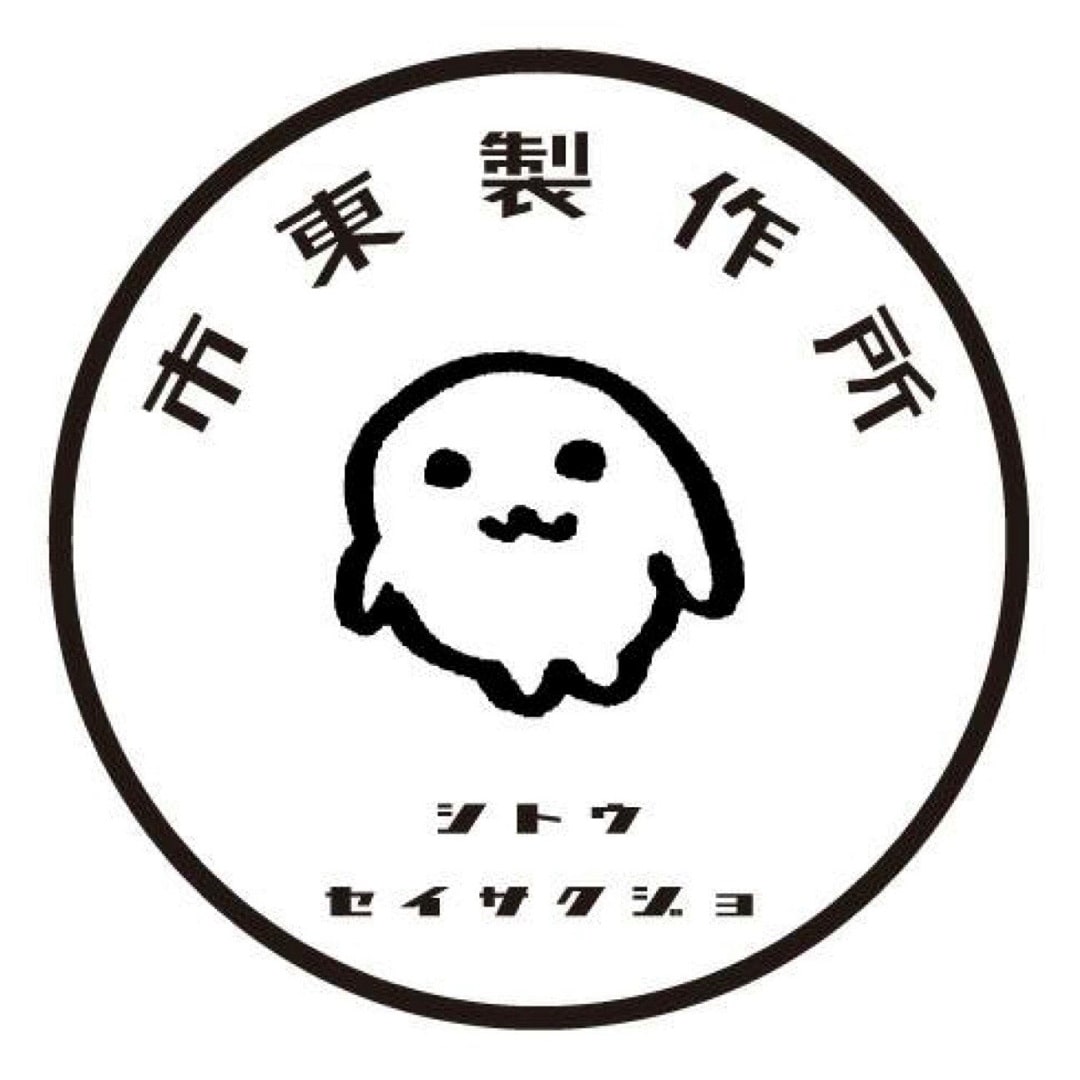 【アスモ高山】第50回大つながる市を開催します。