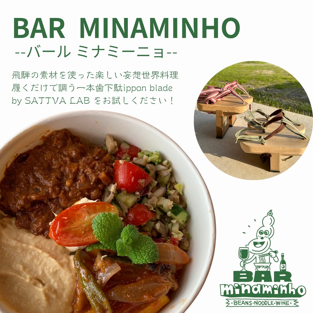 【アスモ高山】第50回大つながる市を開催します。