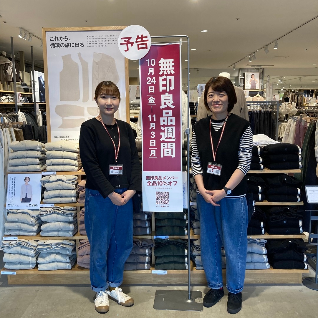 ご来店お待ちしております