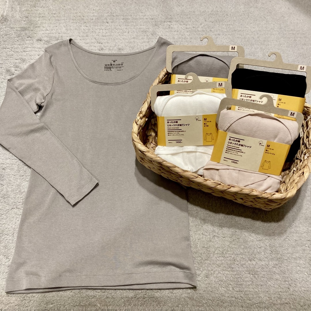 【アスモ高山】肌にもやさしいあったか綿インナー