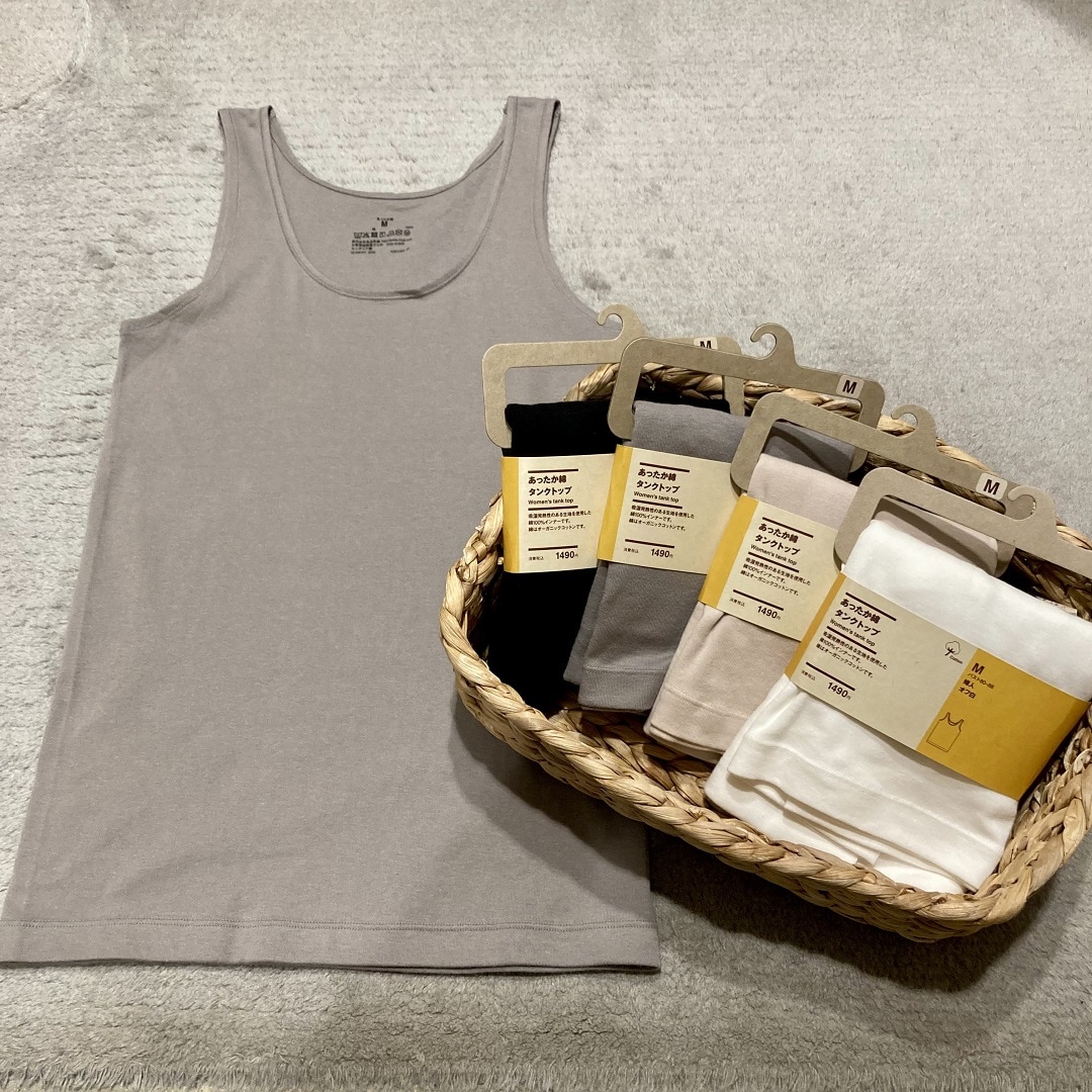 【アスモ高山】肌にもやさしいあったか綿インナー