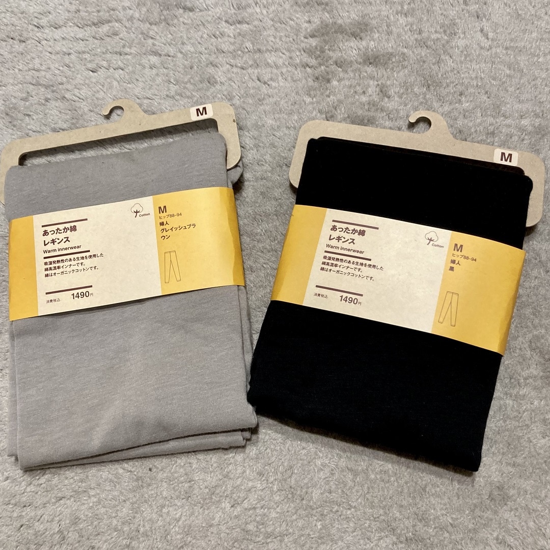 『あったか綿 タンクトップ』税込 1,490円