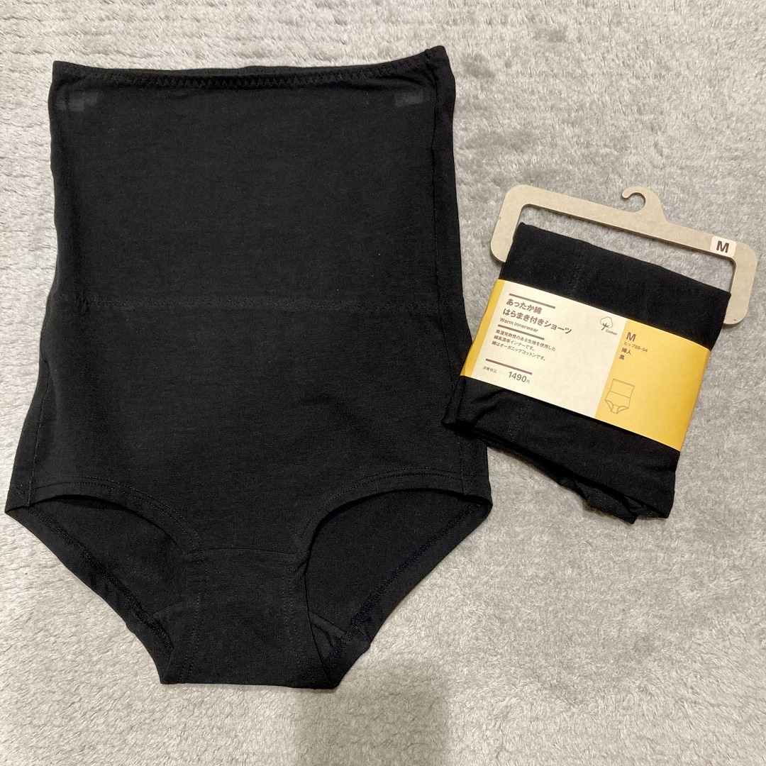 『あったか綿 タンクトップ』税込 1,490円