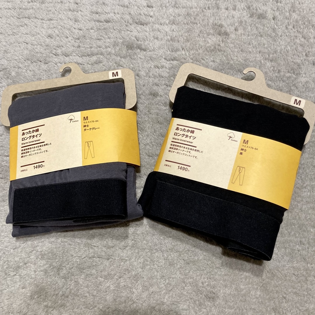 【アスモ高山】肌にもやさしいあったか綿インナー