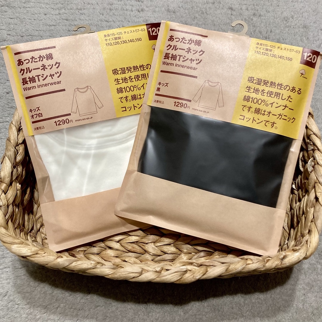 【アスモ高山】肌にもやさしいあったか綿インナー