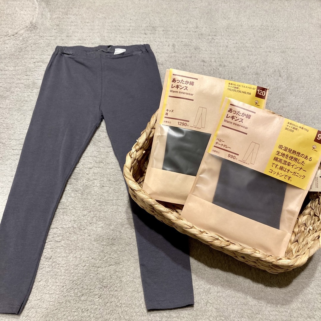 【アスモ高山】肌にもやさしいあったか綿インナー