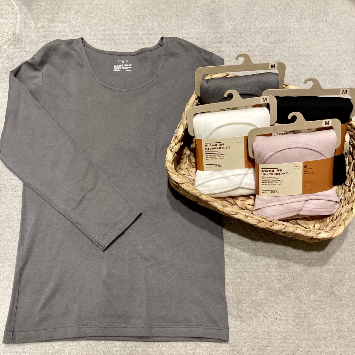 【アスモ高山】肌にもやさしいあったか綿 厚手 インナー