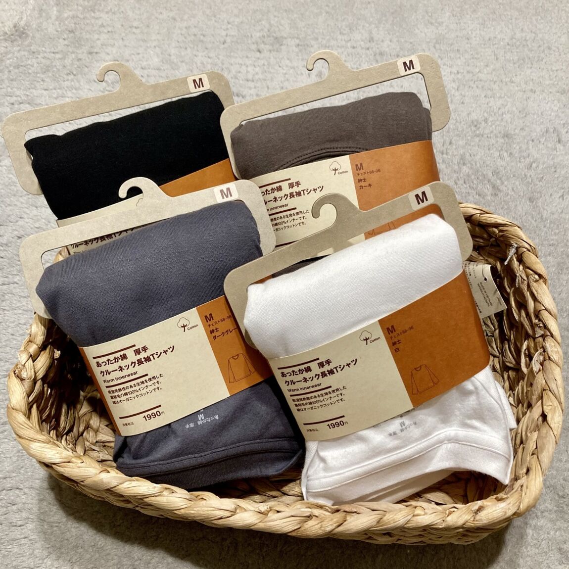 【アスモ高山】肌にもやさしいあったか綿 厚手 インナー