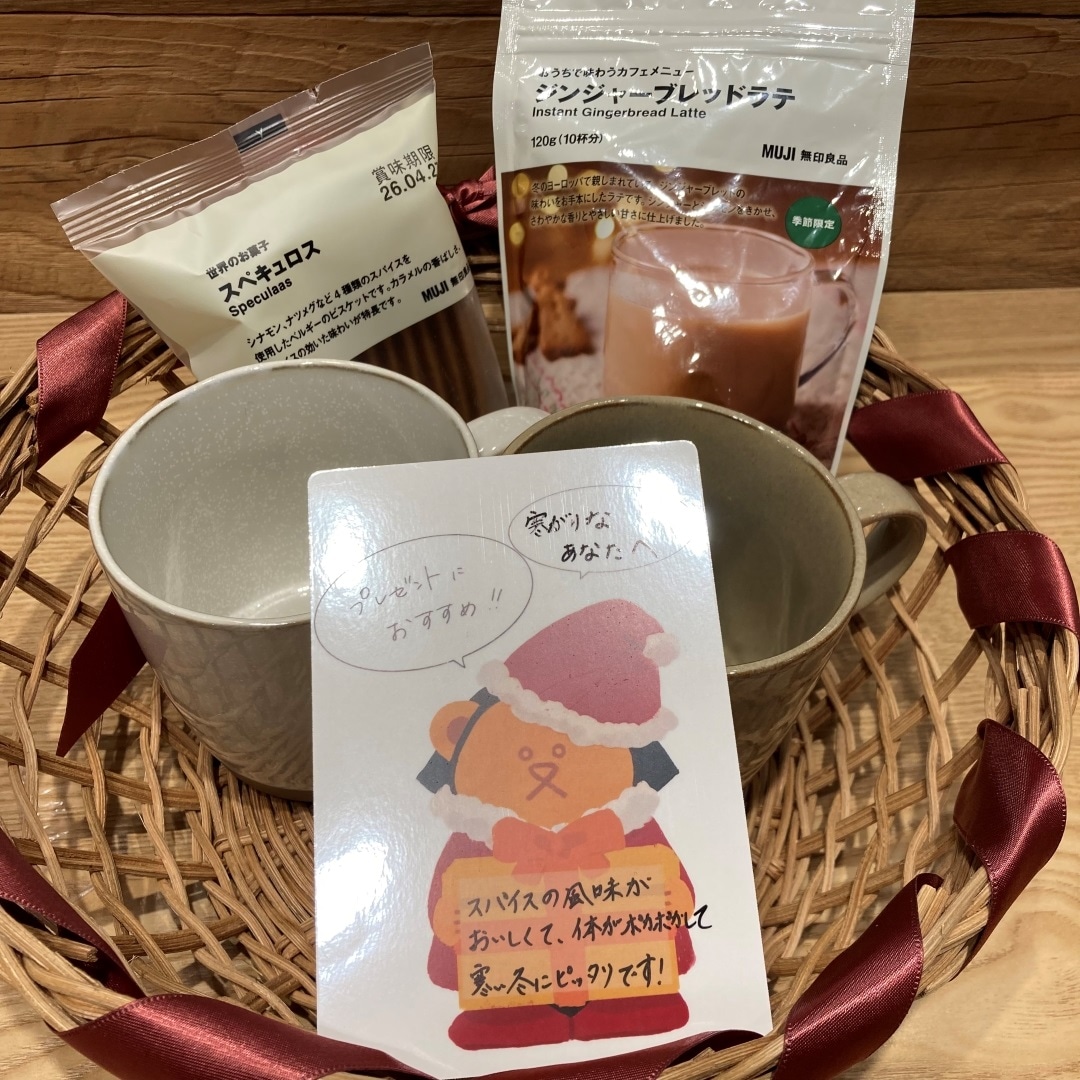 【アスモ高山】GOOD HOLIDAYS「25のおくりもの」