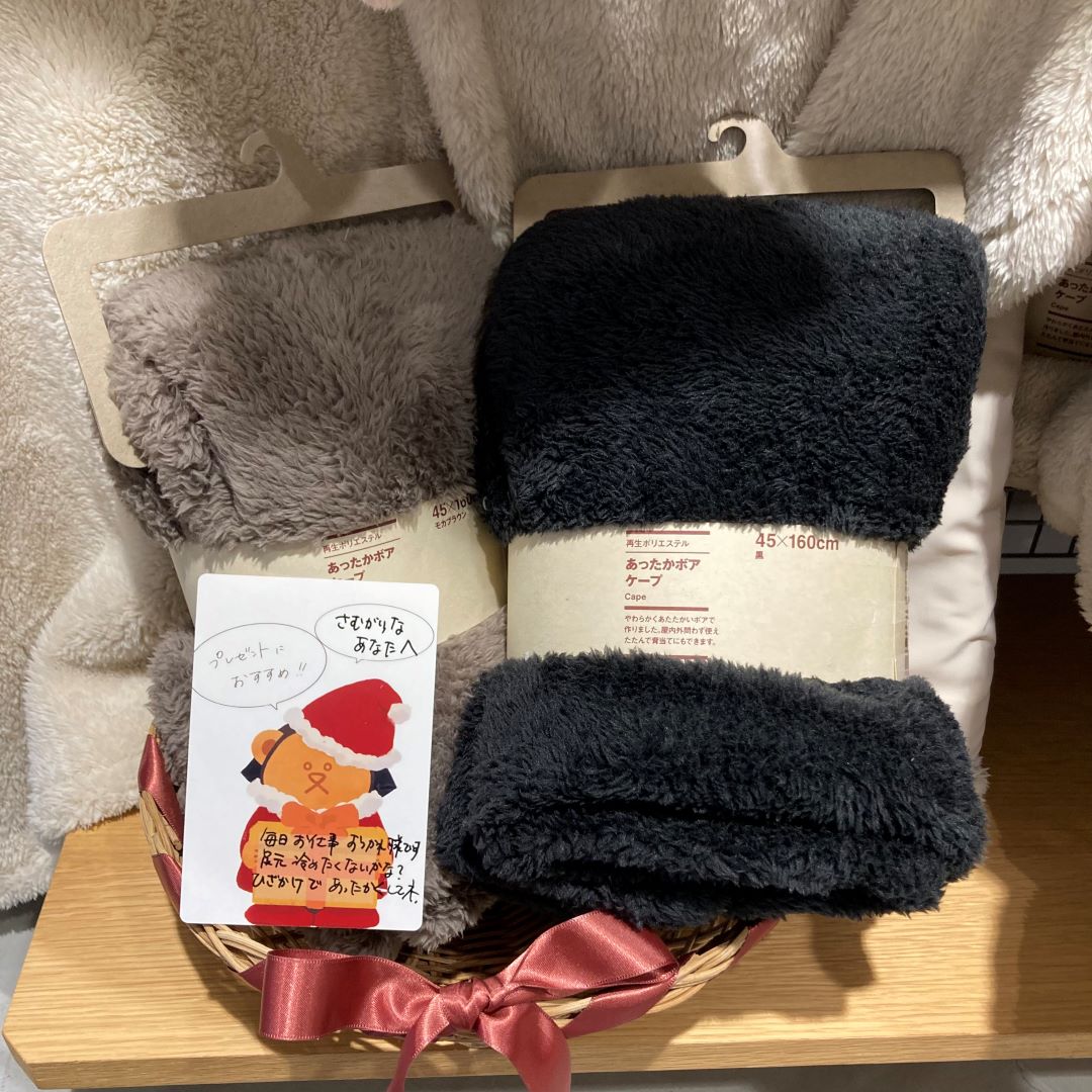 【アスモ高山】GOOD HOLIDAYS「25のおくりもの」