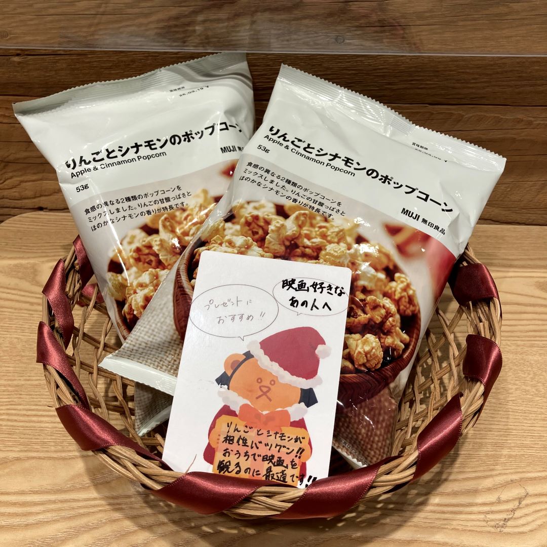 ポップコーン　21