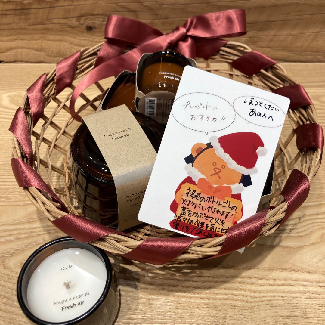 【アスモ高山】GOOD HOLIDAYS「25のおくりもの」