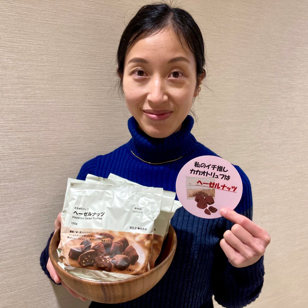 【アスモ高山】良いね祭「良い年末年始を」