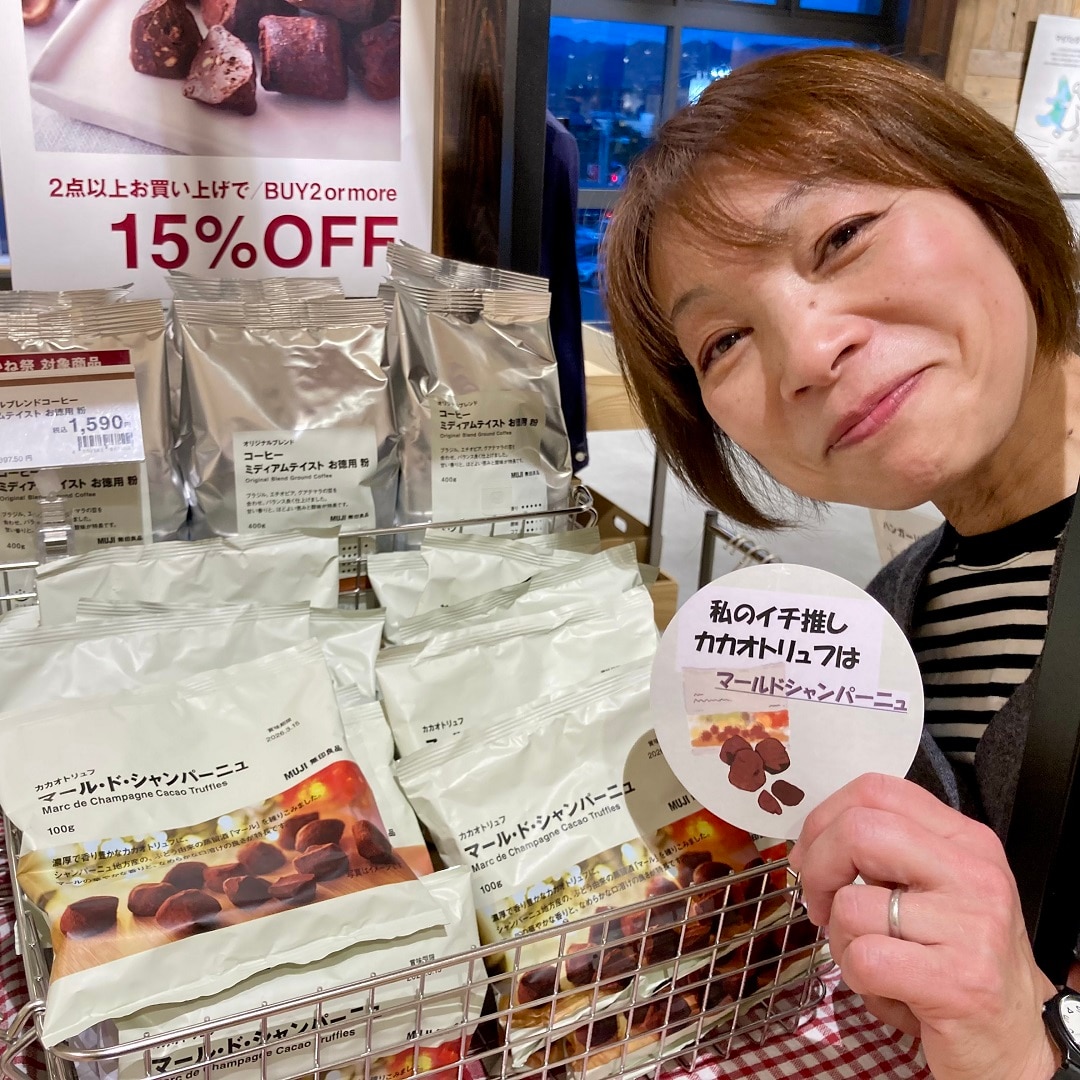 【アスモ高山】良いね祭「良い年末年始を」