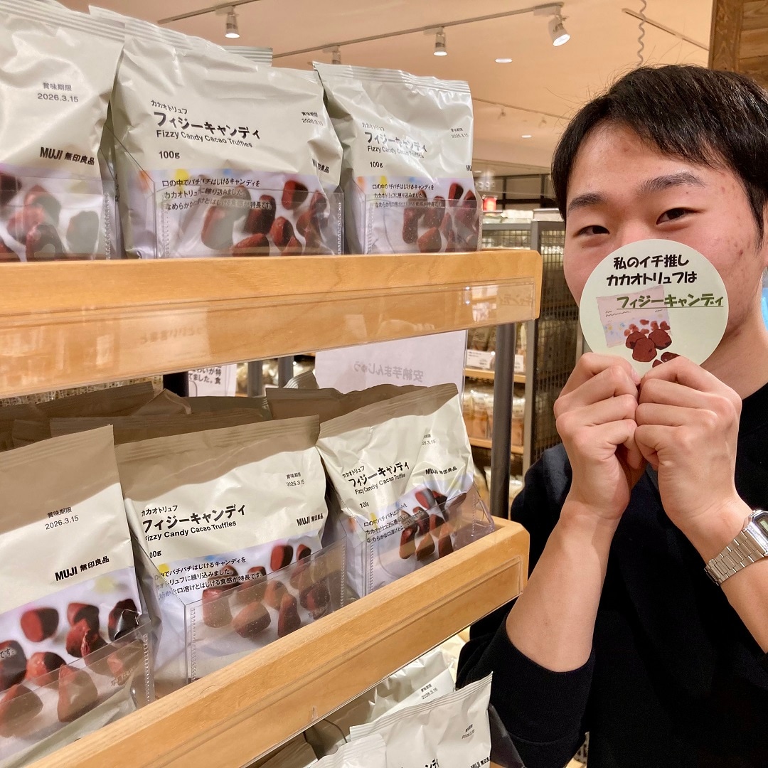 【アスモ高山】良いね祭「良い年末年始を」