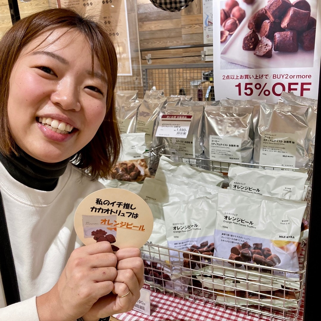 【アスモ高山】良いね祭「良い年末年始を」