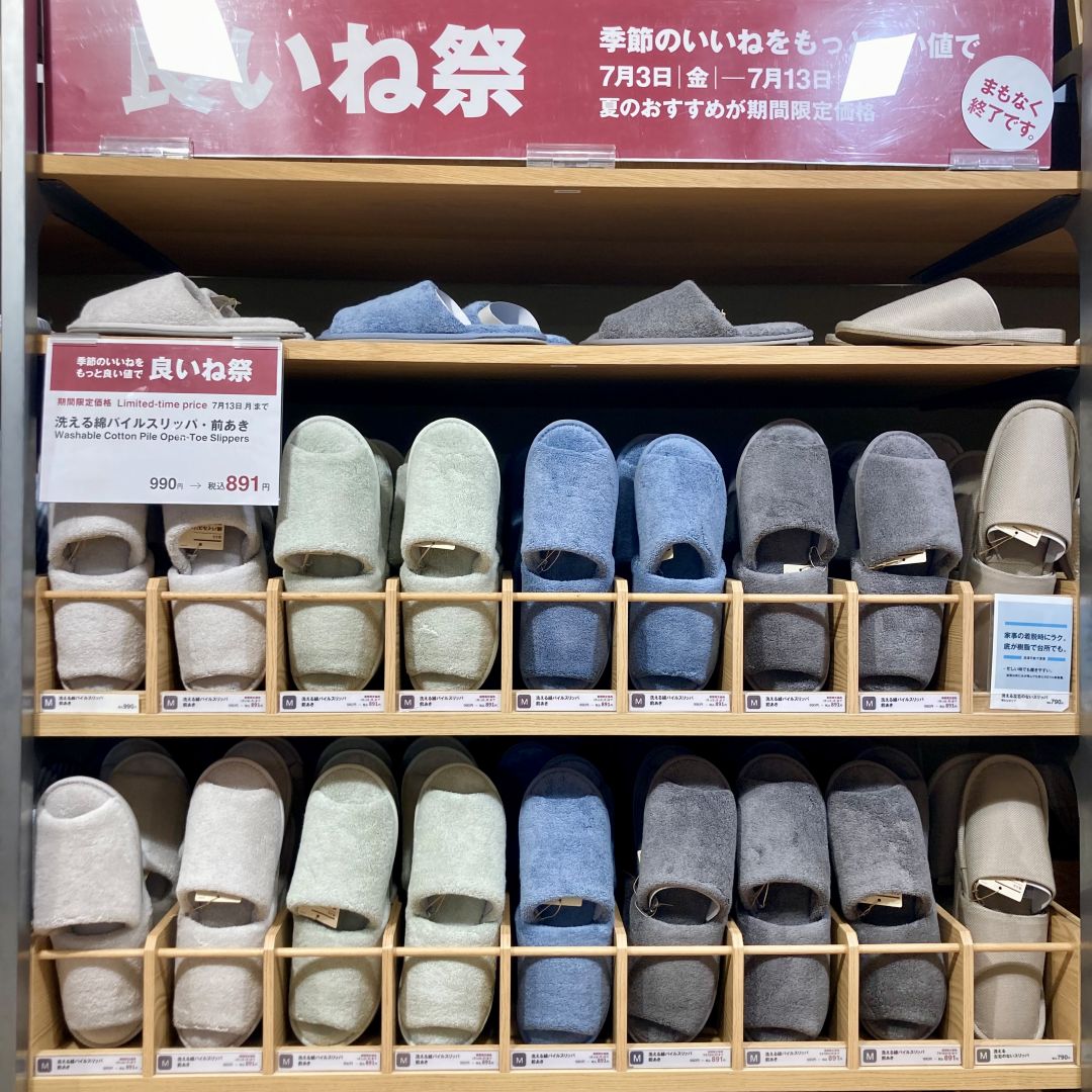 【アスモ高山】良いね祭、本日最終日_qbi7BE