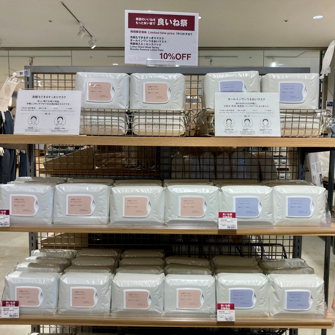 【アスモ高山】良いね祭、本日最終日_J4zV9Q