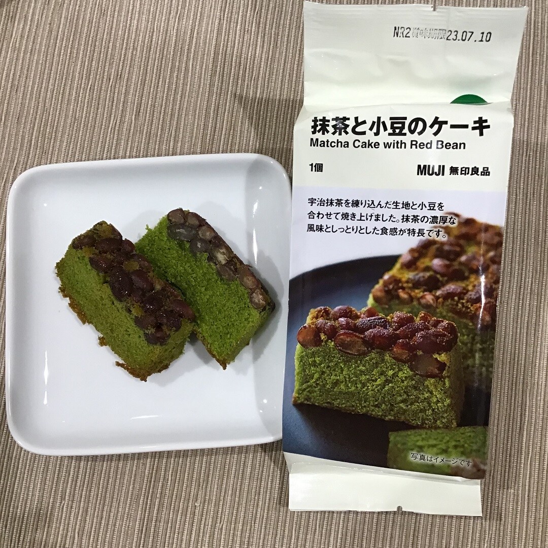 【アスモ高山】新商品の抹茶のお菓子をご紹介