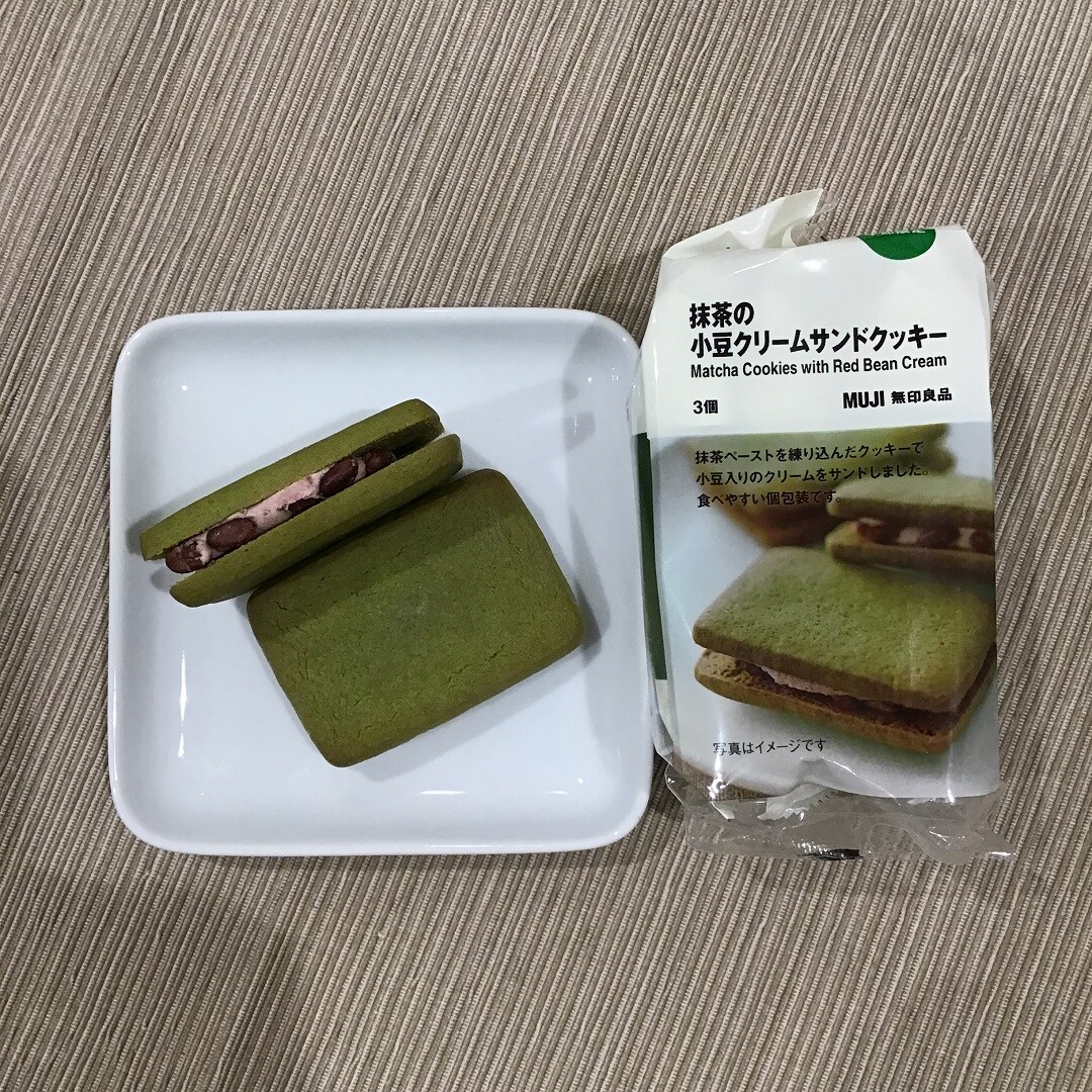 【アスモ高山】新商品の抹茶のお菓子をご紹介