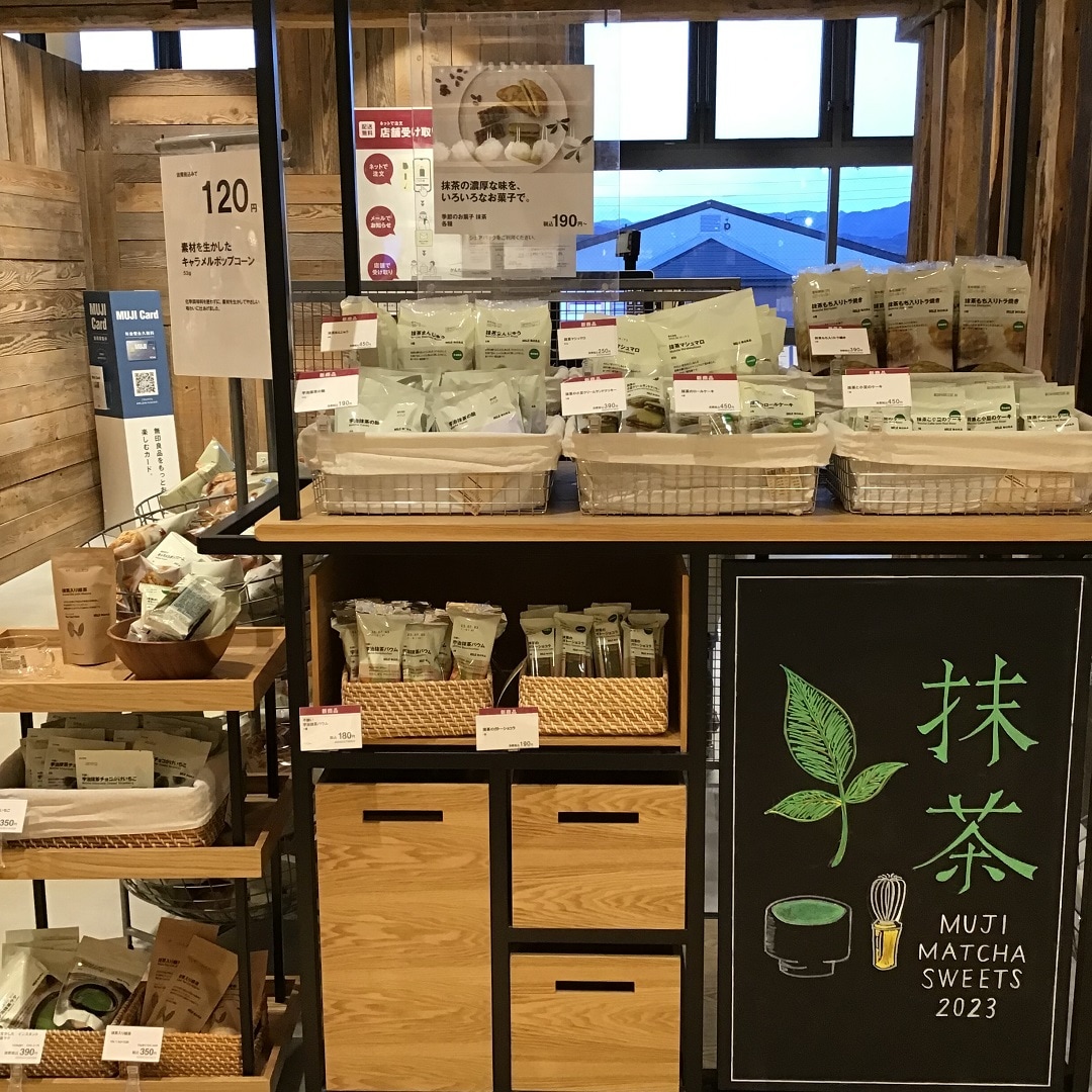 【アスモ高山】新商品の抹茶のお菓子をご紹介