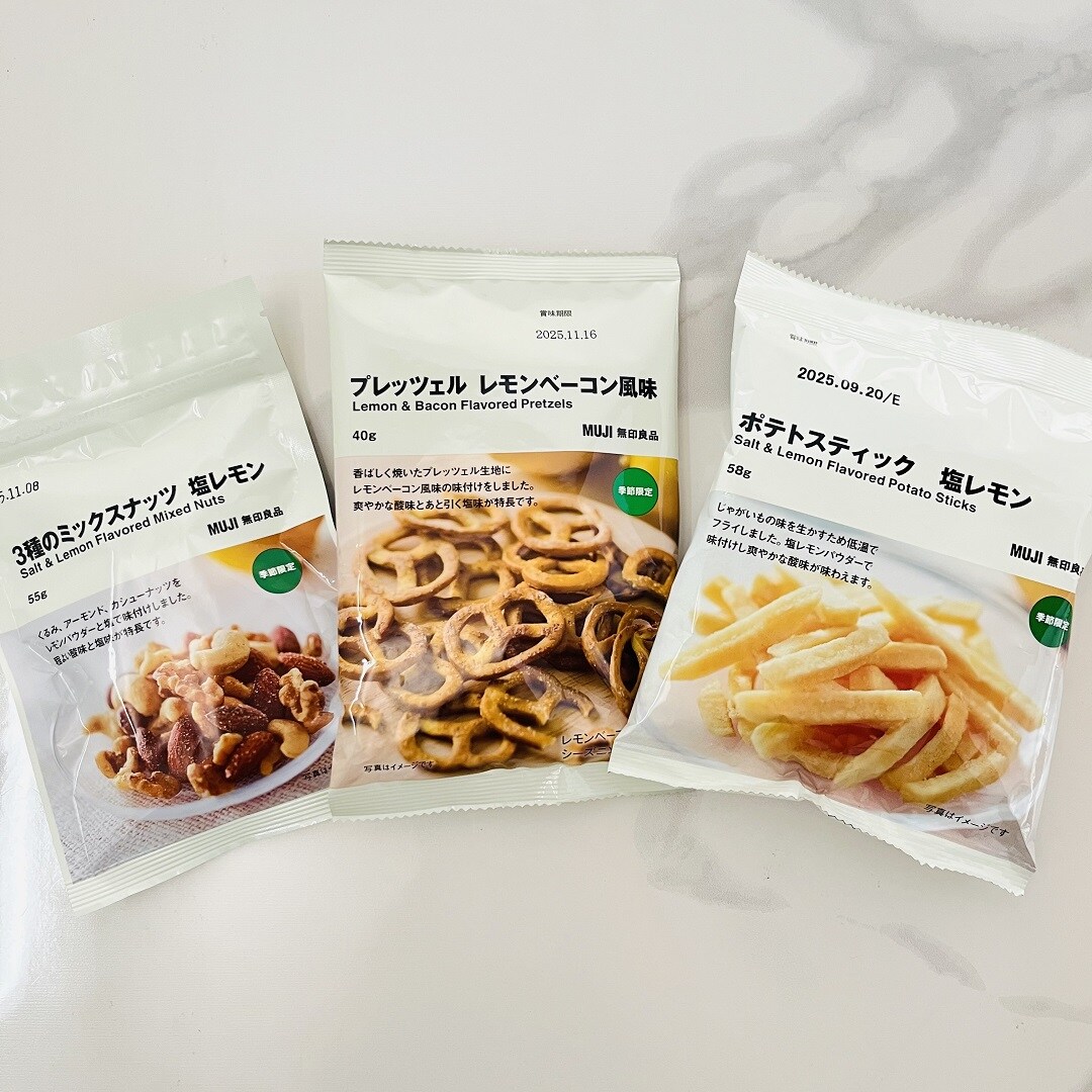 おつまみにもおすすめの3種類