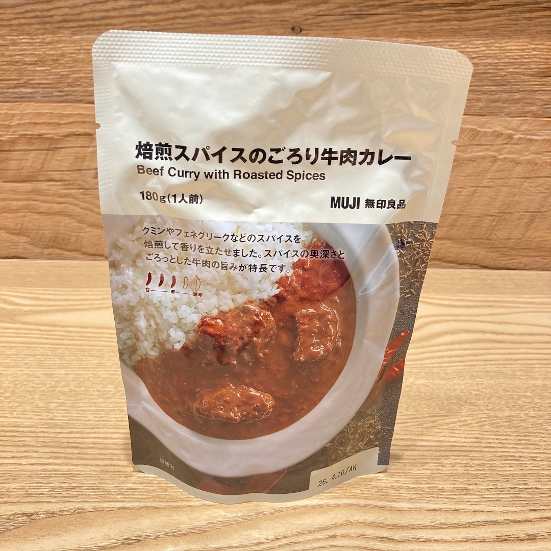 『焙煎スパイスのごろり牛肉カレー』