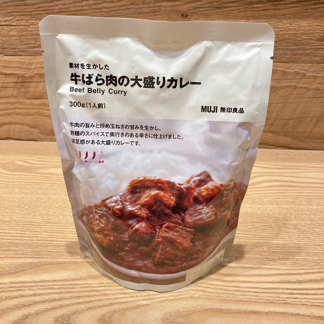 『素材を生かした 牛ばら肉の大盛りカレー』
