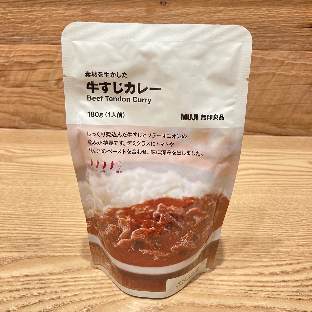 『素材を生かした 牛すじカレー』