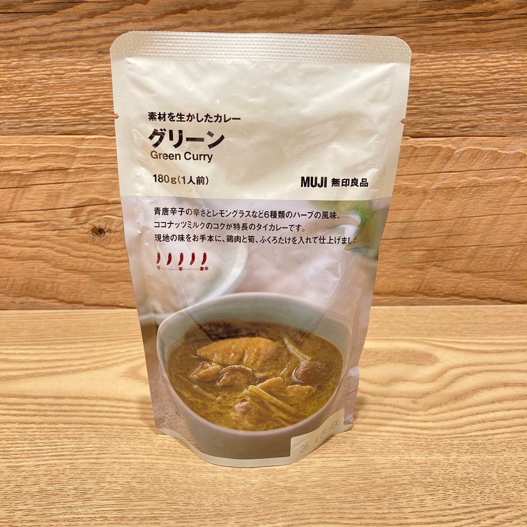 『素材を生かした カレーグリーン』