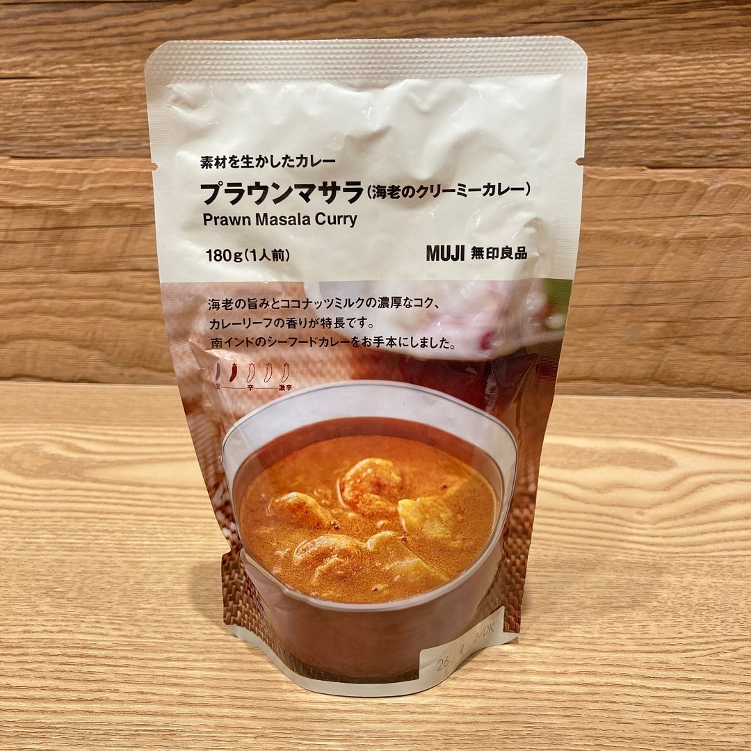 『素材を生かしたカレー プラウンマサラ（海老のクリーミーカレー）』