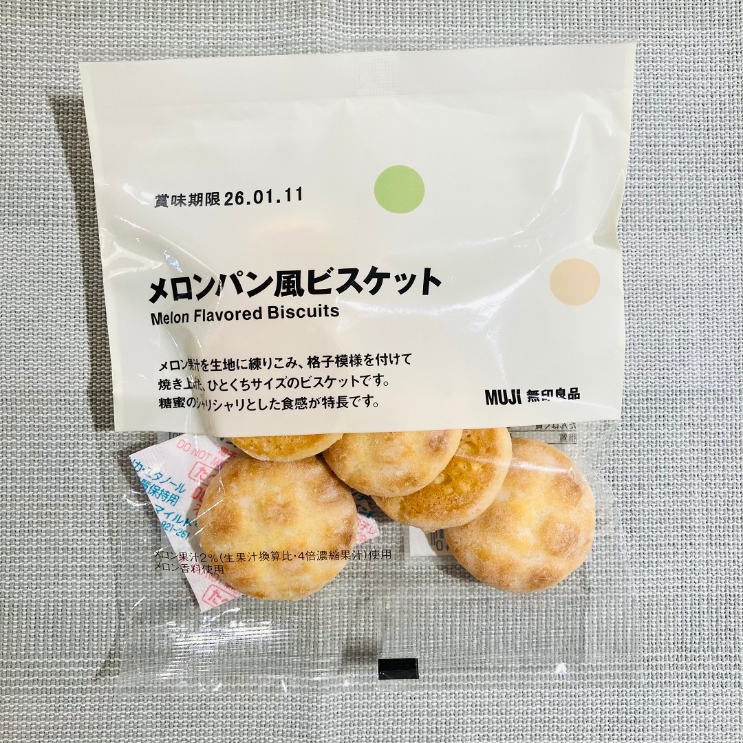 メロンパン風ビスケット1