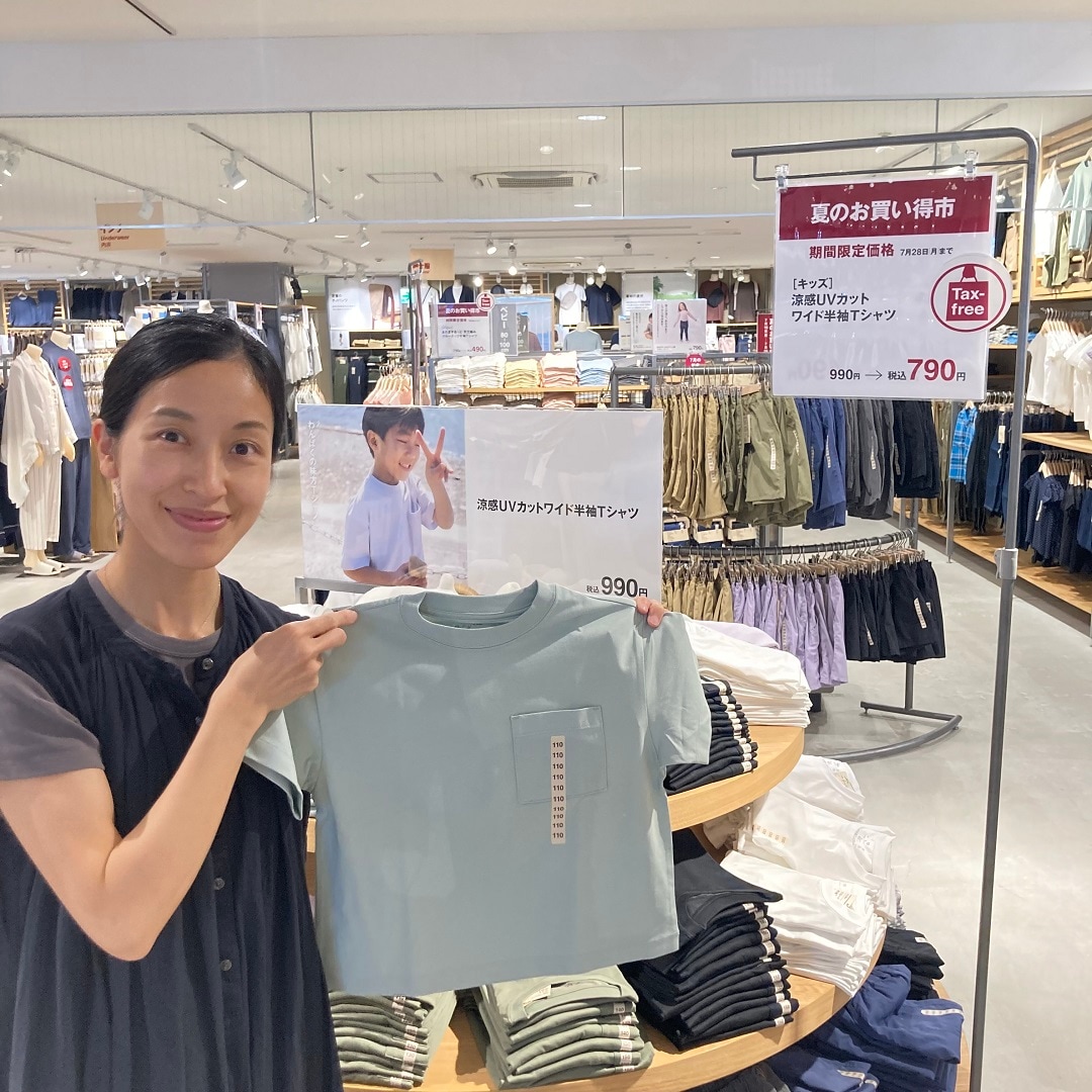 キッズ　涼感ＵＶカットワイド半袖Ｔシャツ
